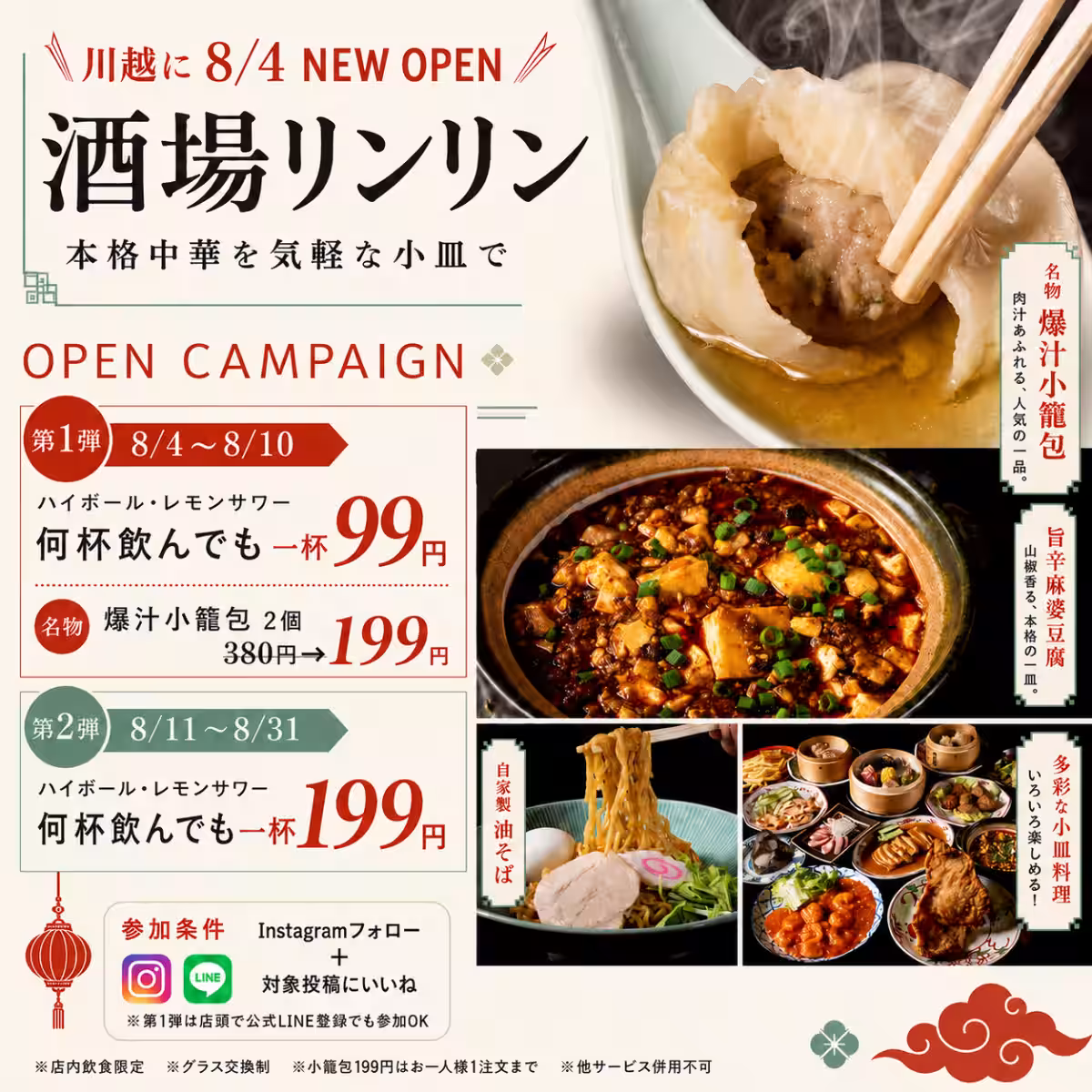 画像22