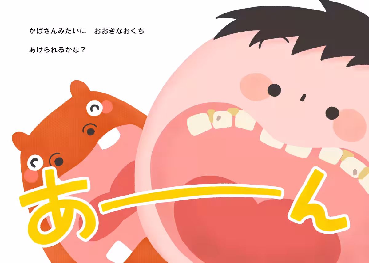 画像1