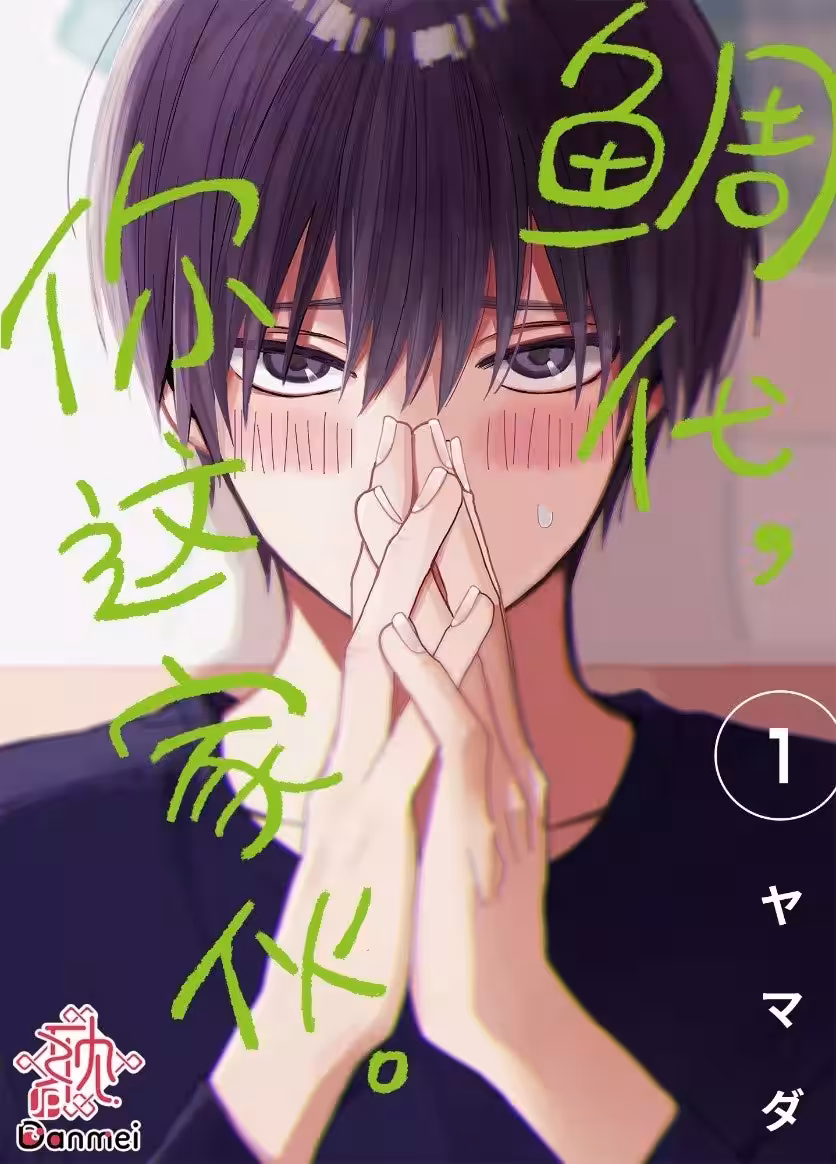 画像2