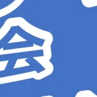 ボッチャ交流大会