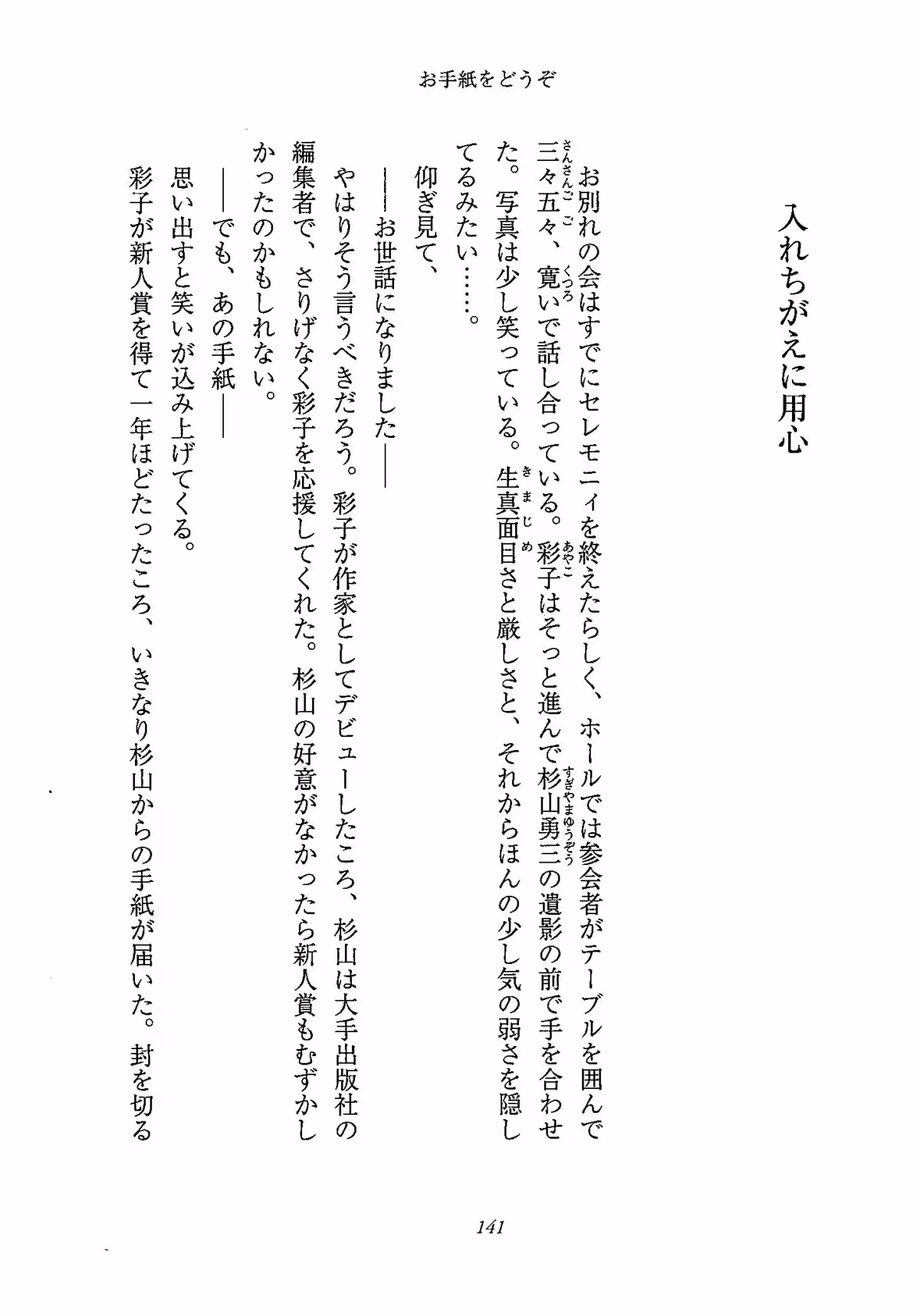 画像3
