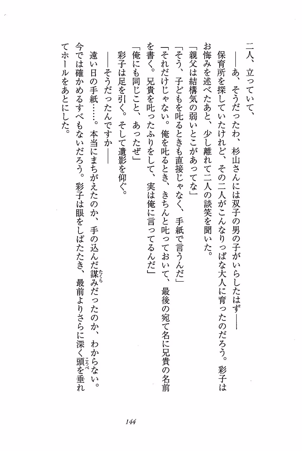 画像6