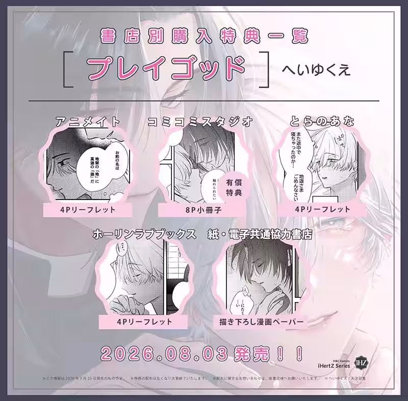画像8