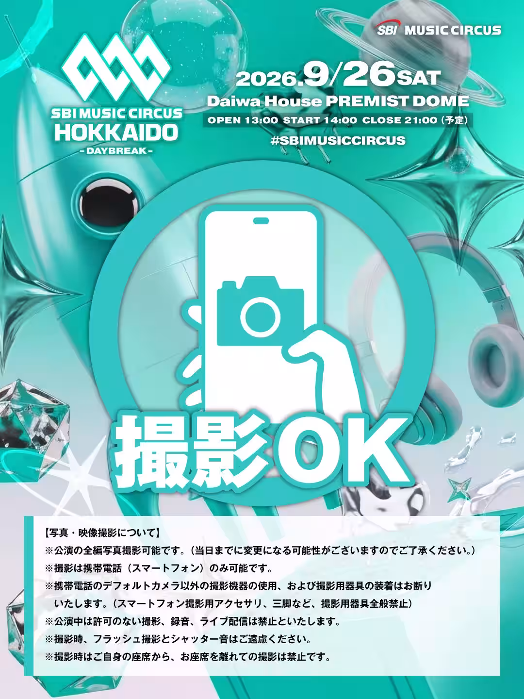 画像14