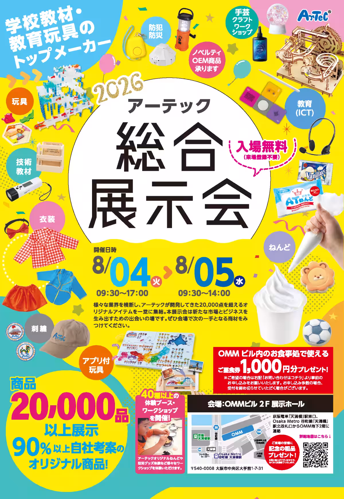画像1