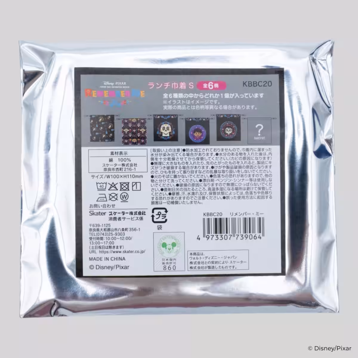 画像8