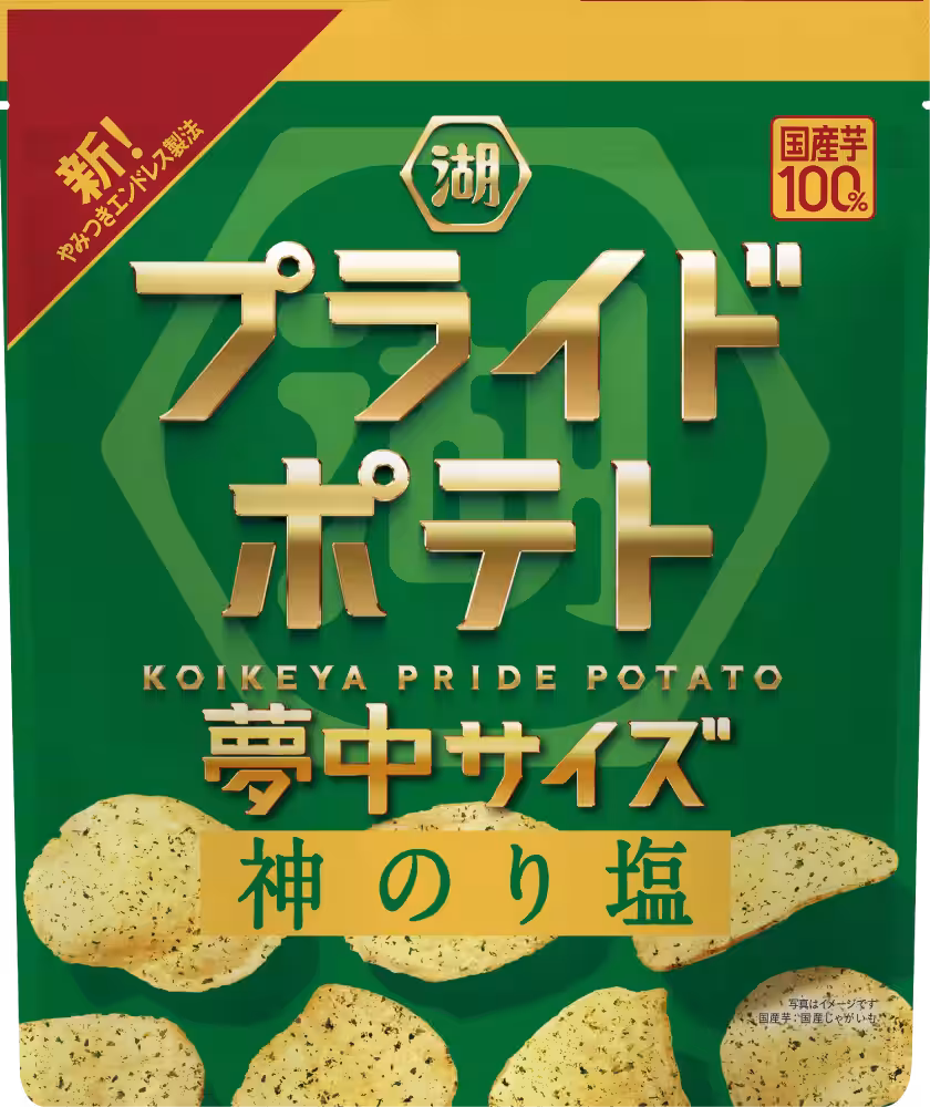 画像3