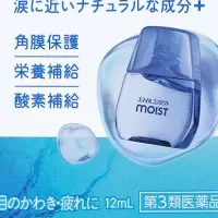 コンタクト用目薬新登場