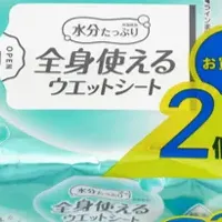 新登場のウエットシート