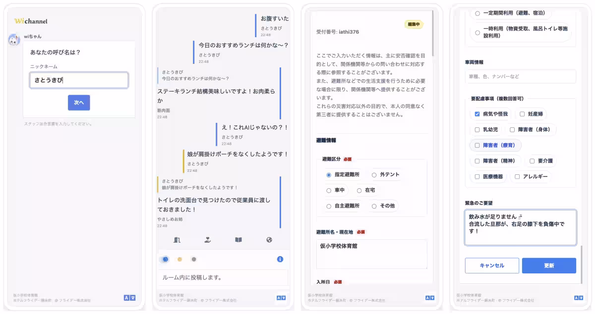 画像3