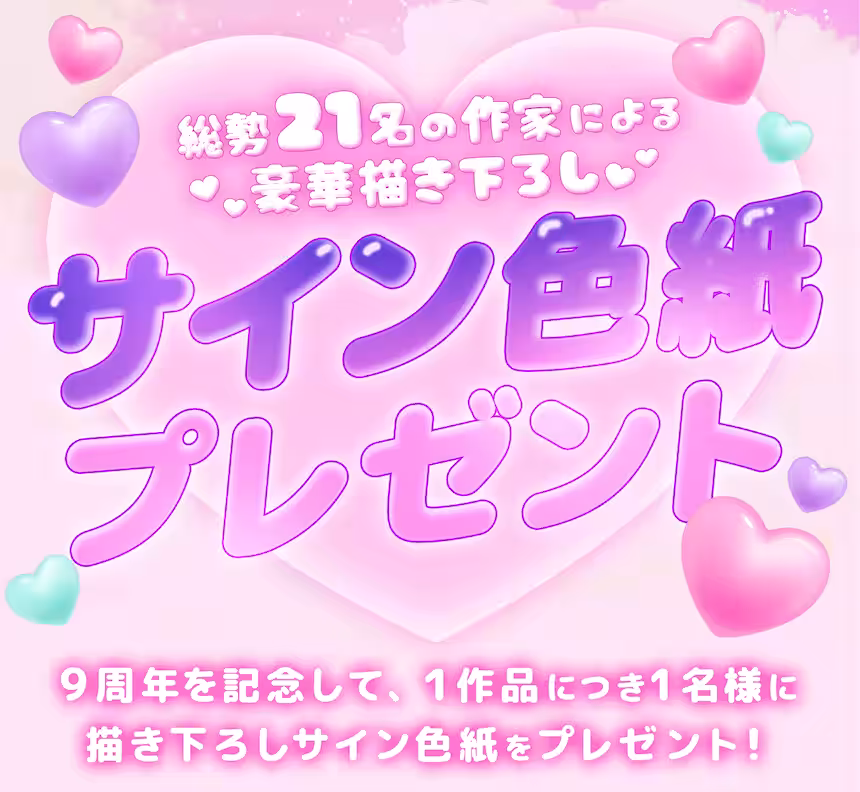 画像8