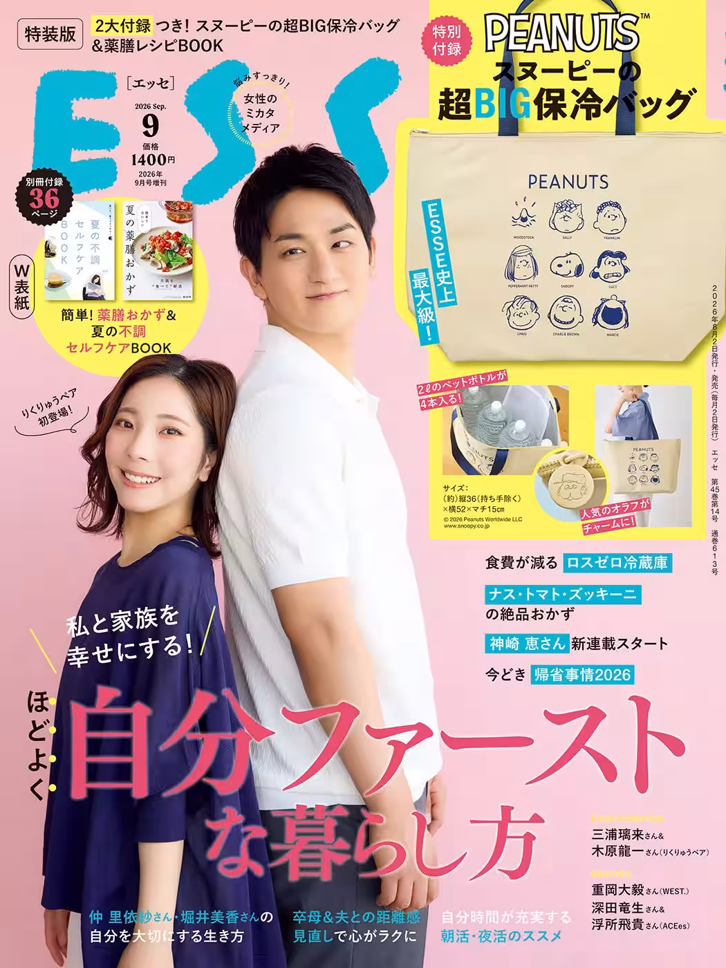 画像6