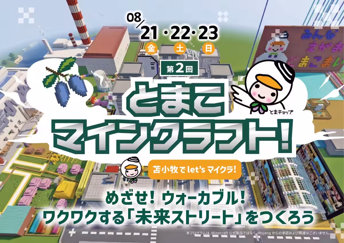 画像3