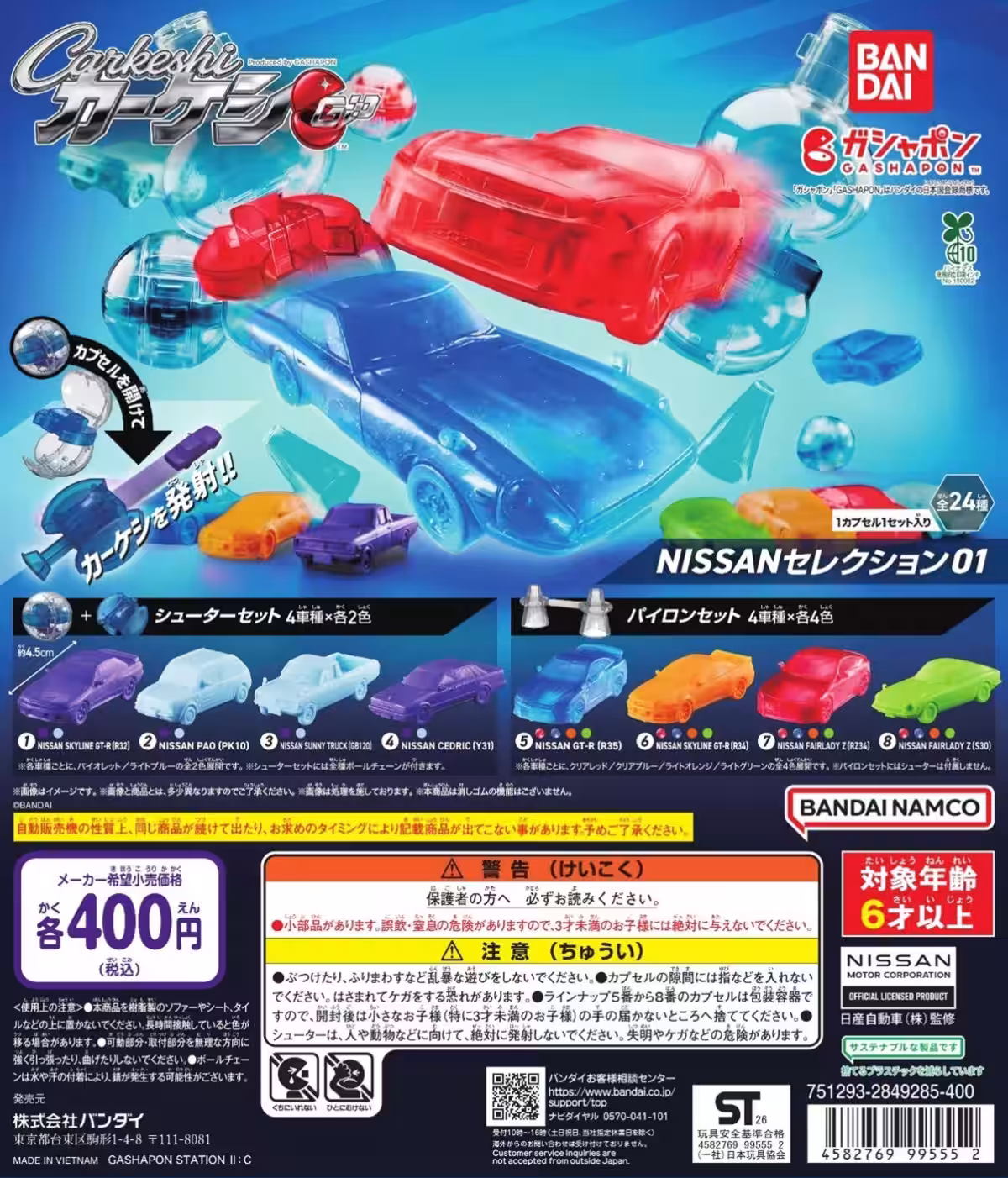 画像25