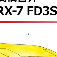 高橋啓介の腕時計