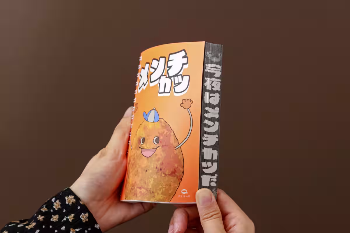 画像1