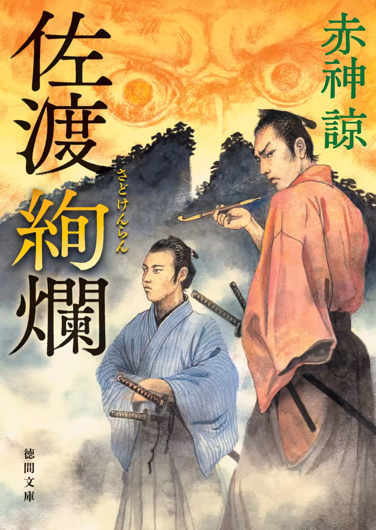 画像2