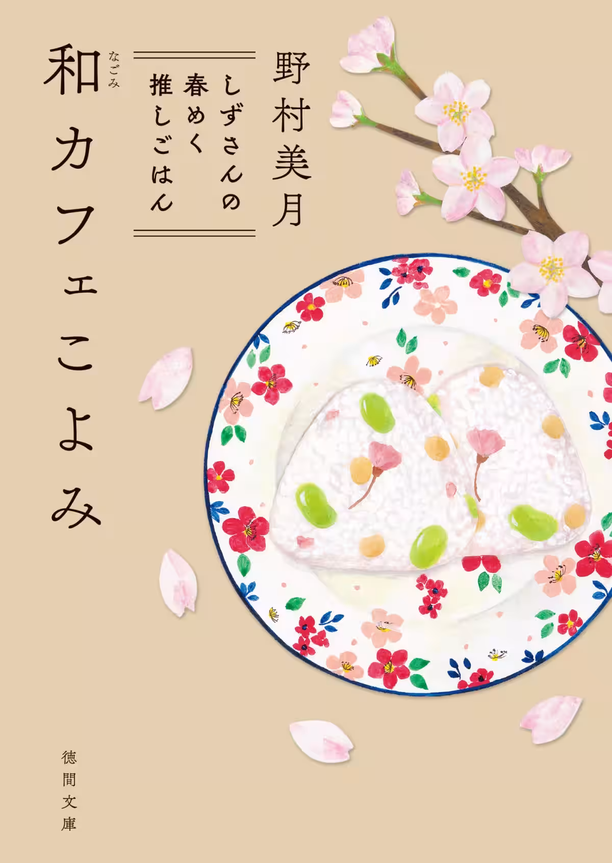 画像5