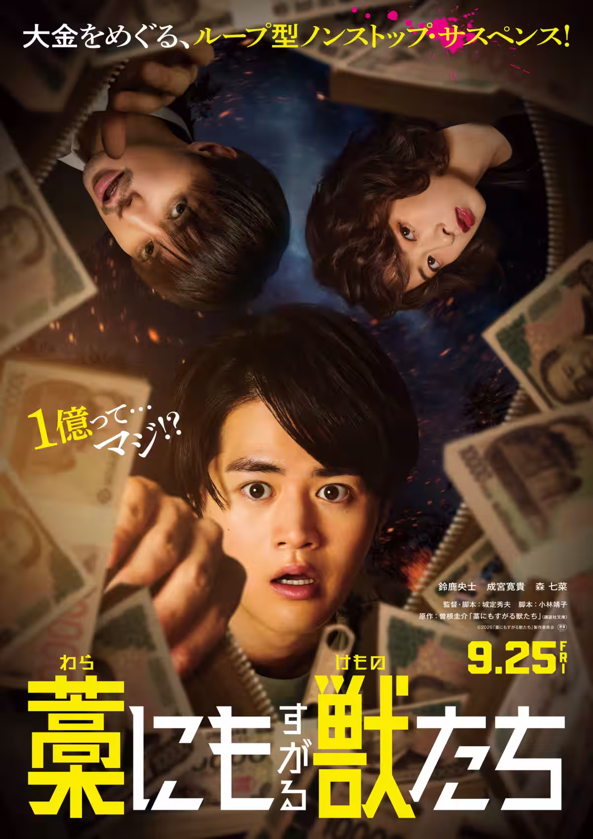 画像2
