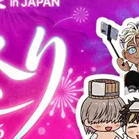 BeLTOON 夏祭りイベント