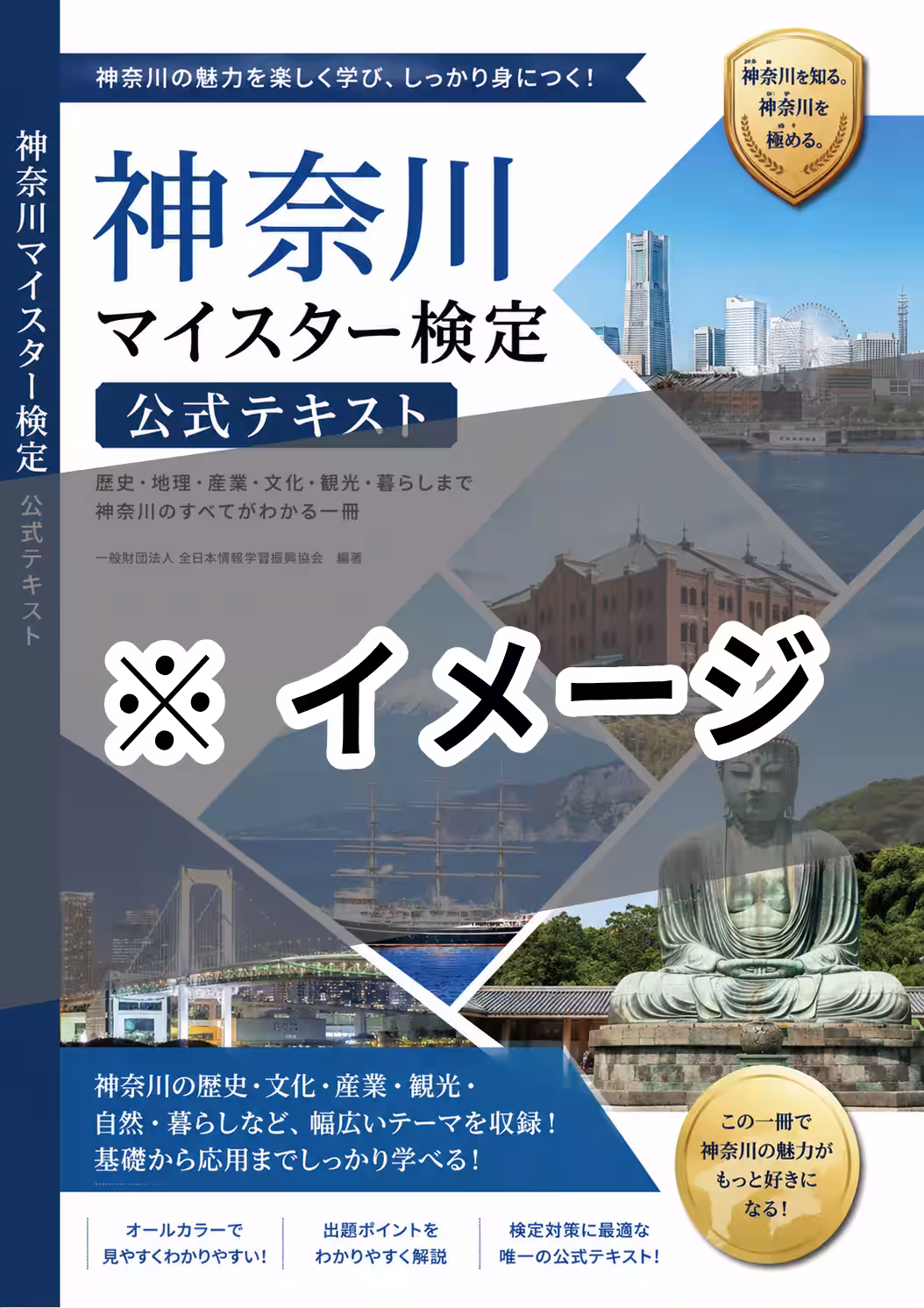画像4