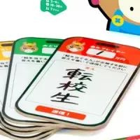 お絵かきボードゲーム！