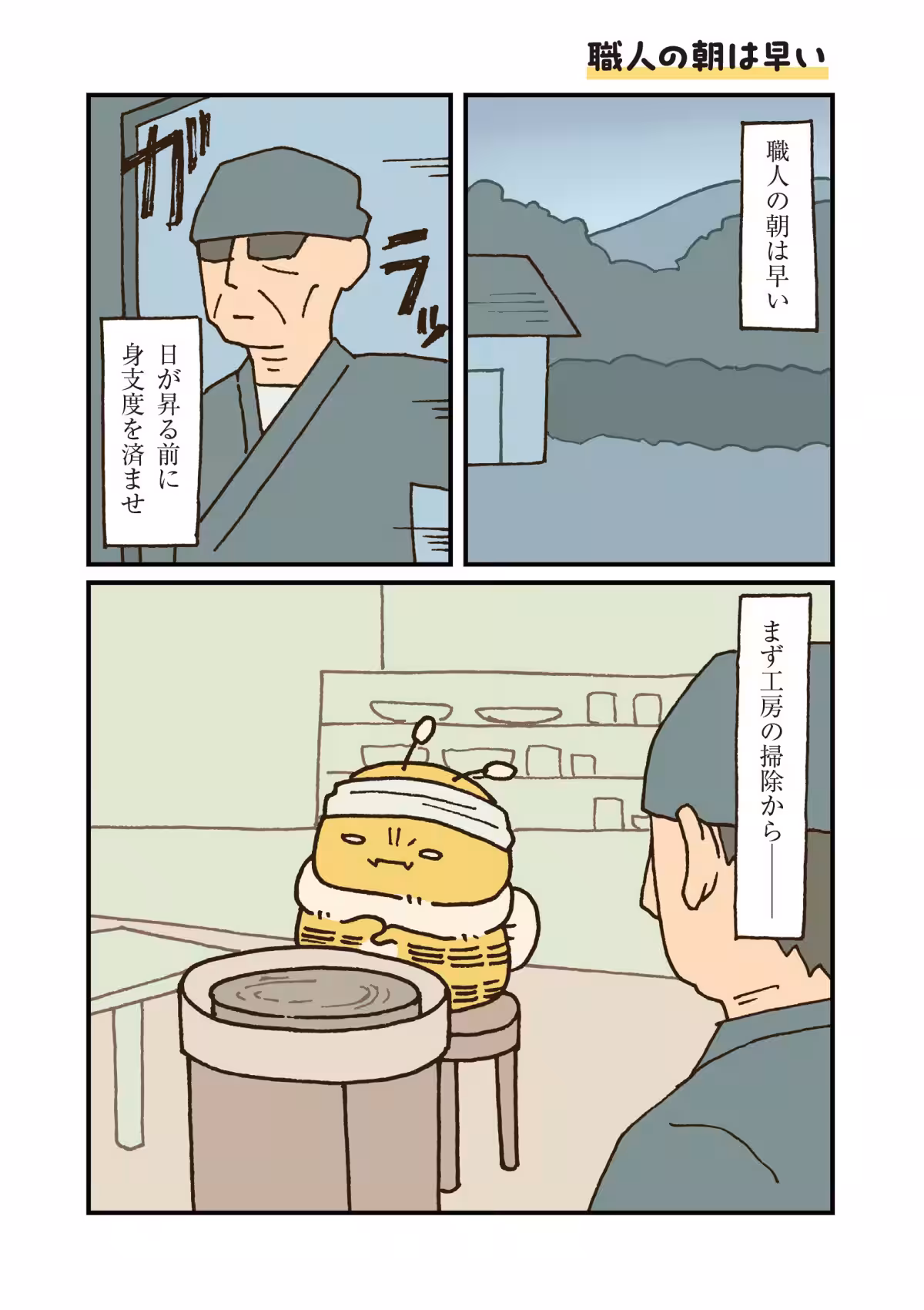 画像11