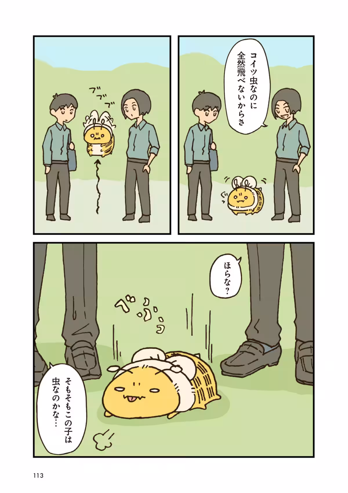 画像7
