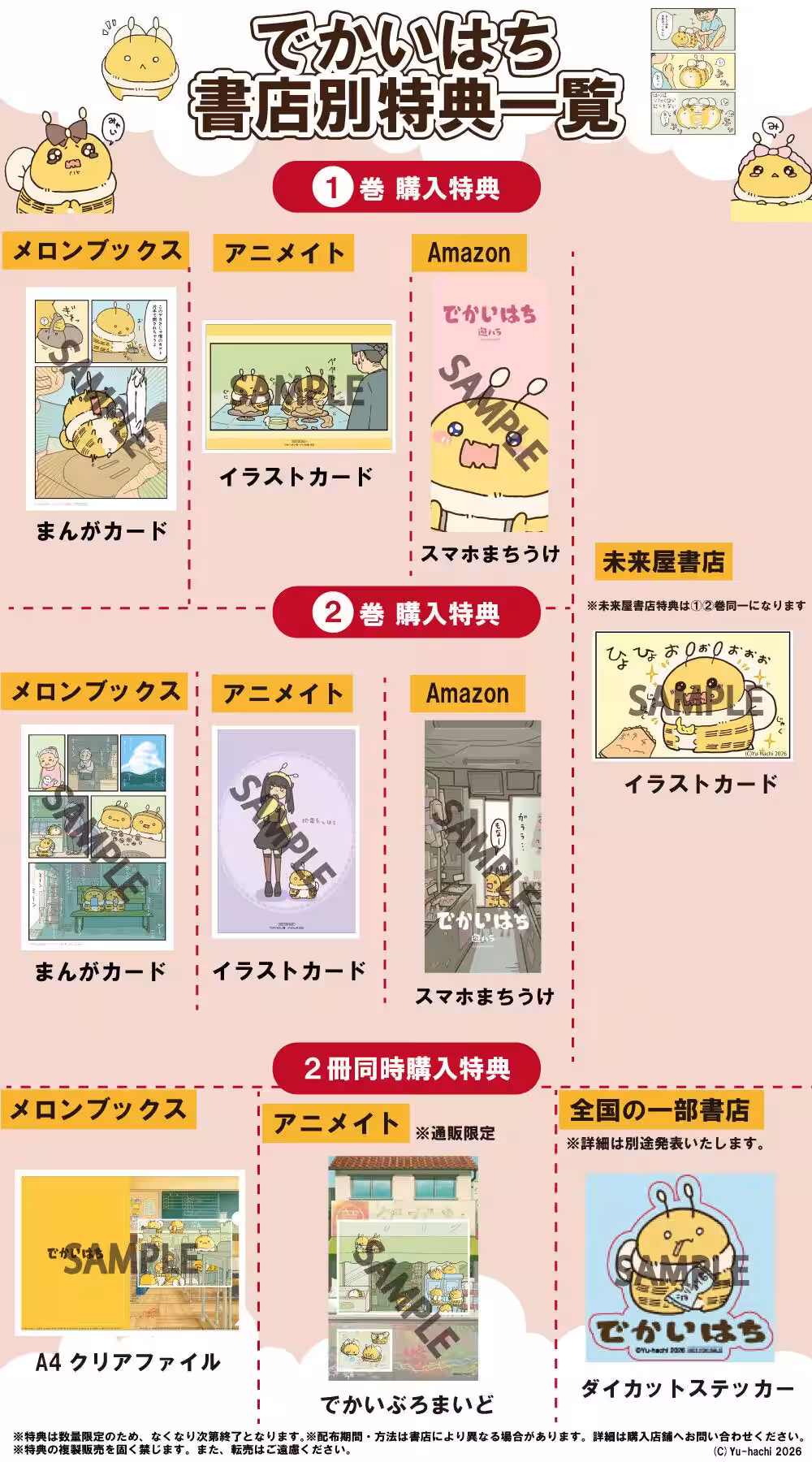 画像12