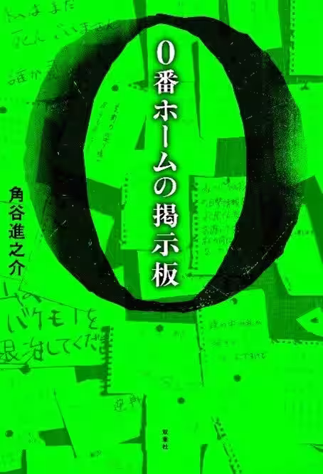 画像3