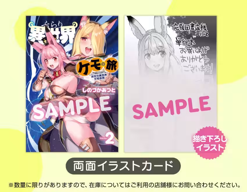 画像8