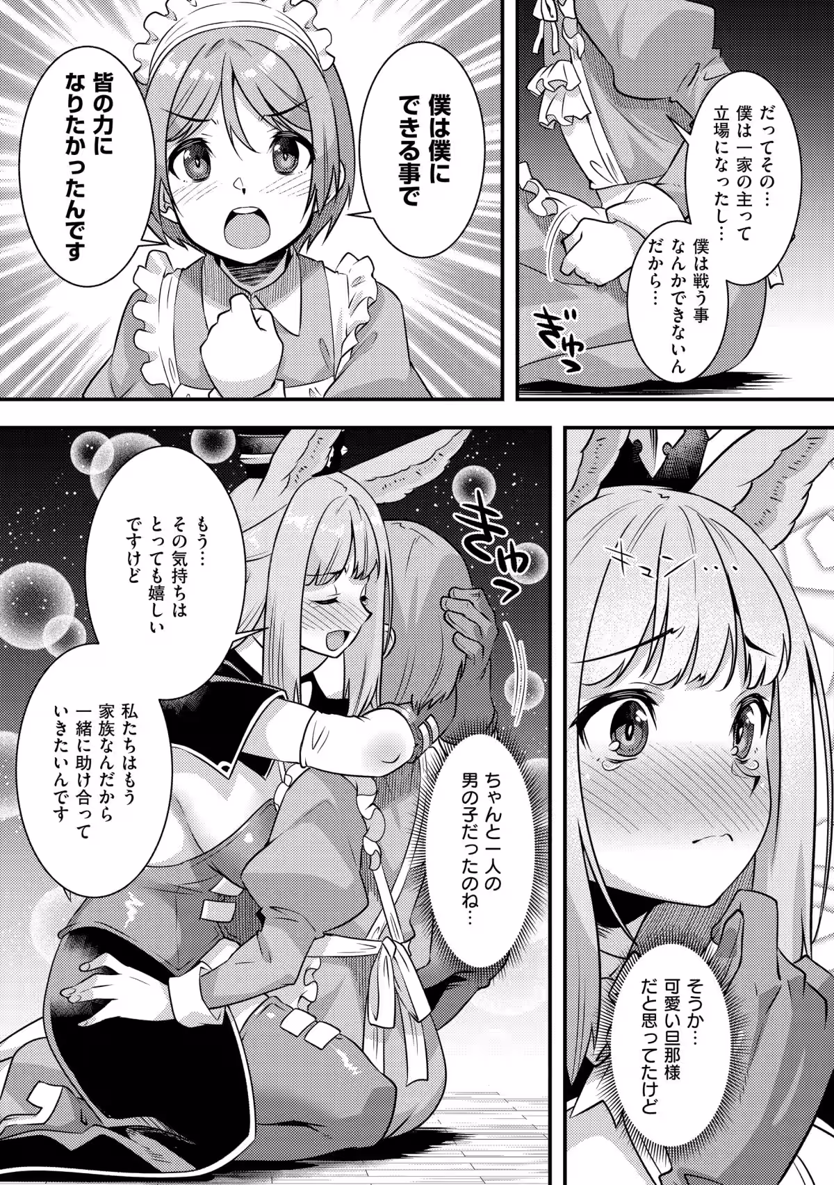 画像5