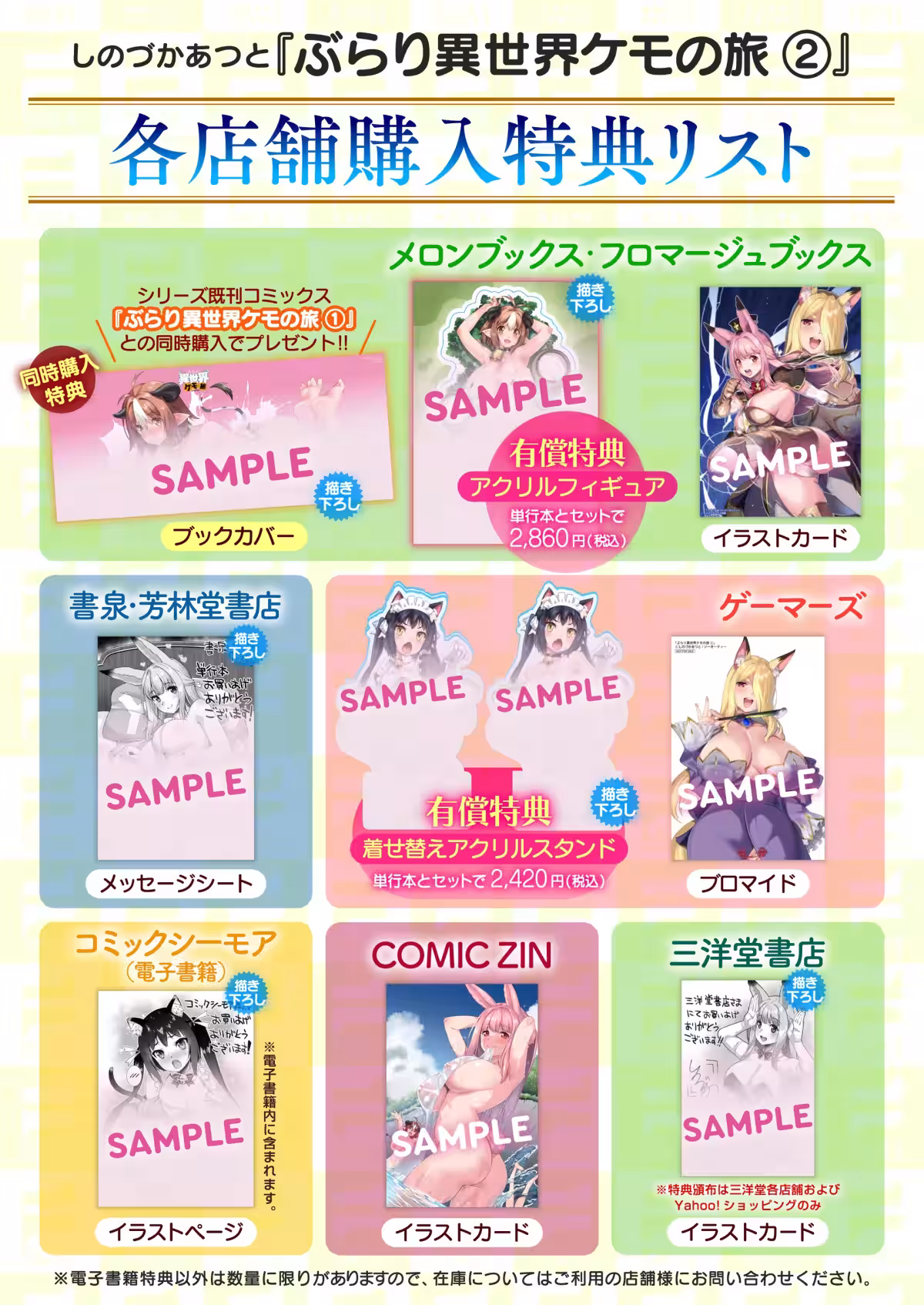 画像9