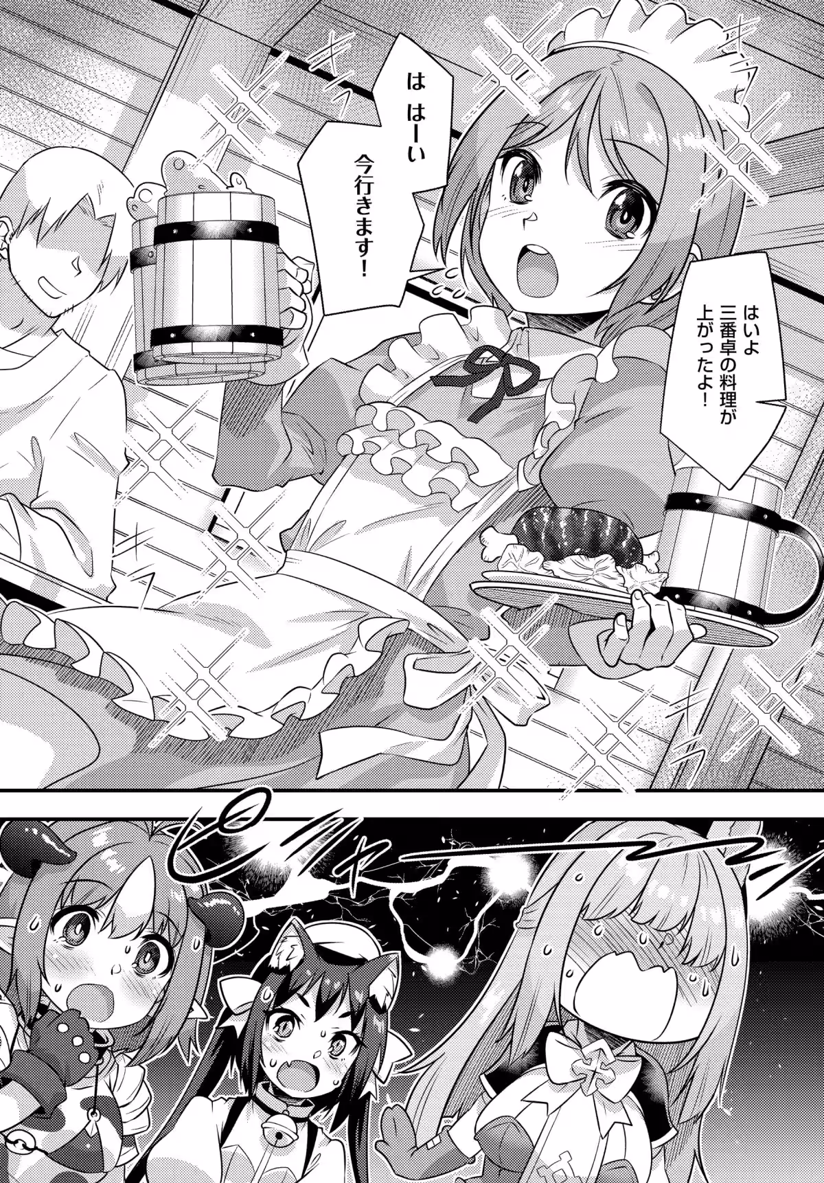 画像4