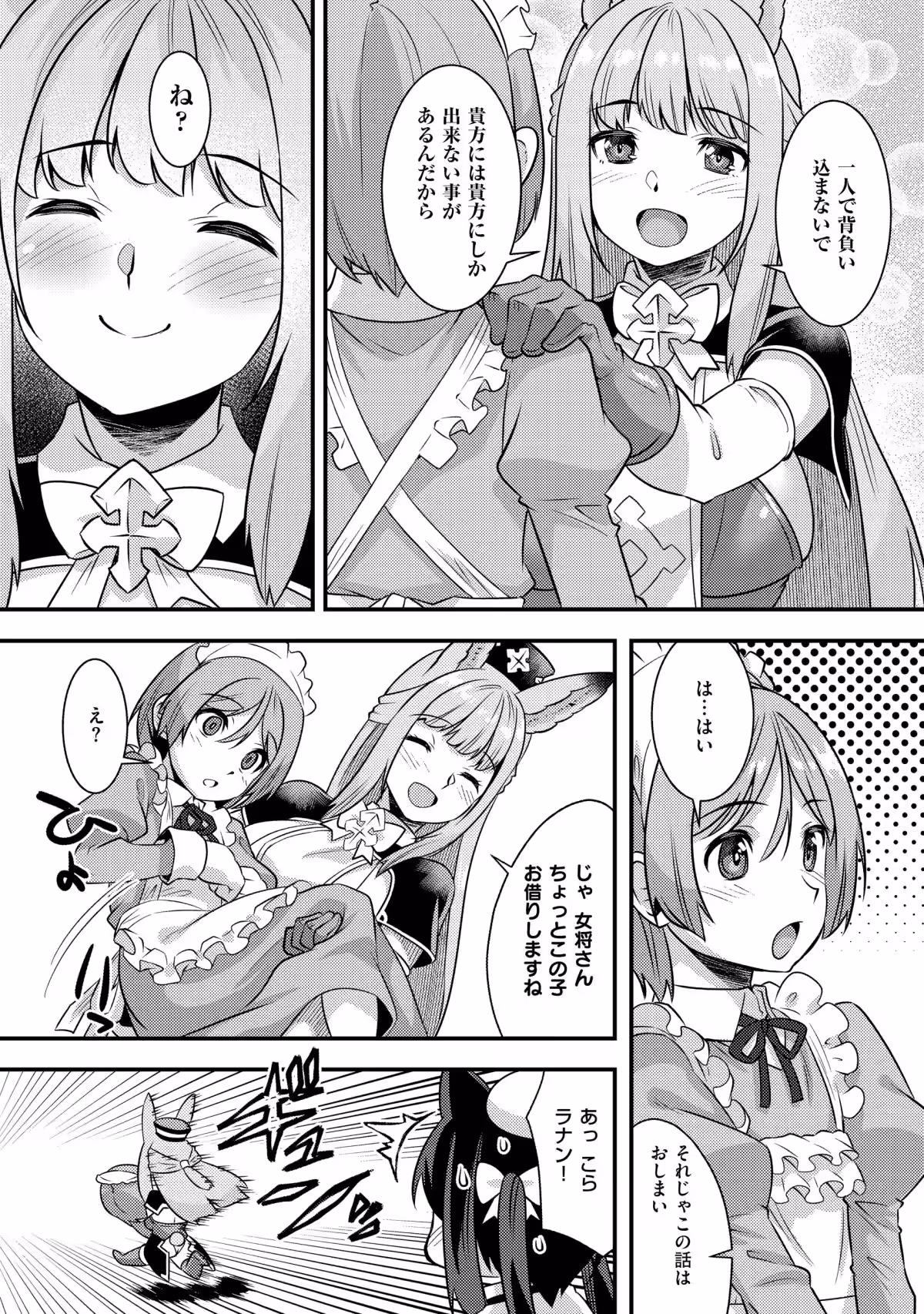 画像6
