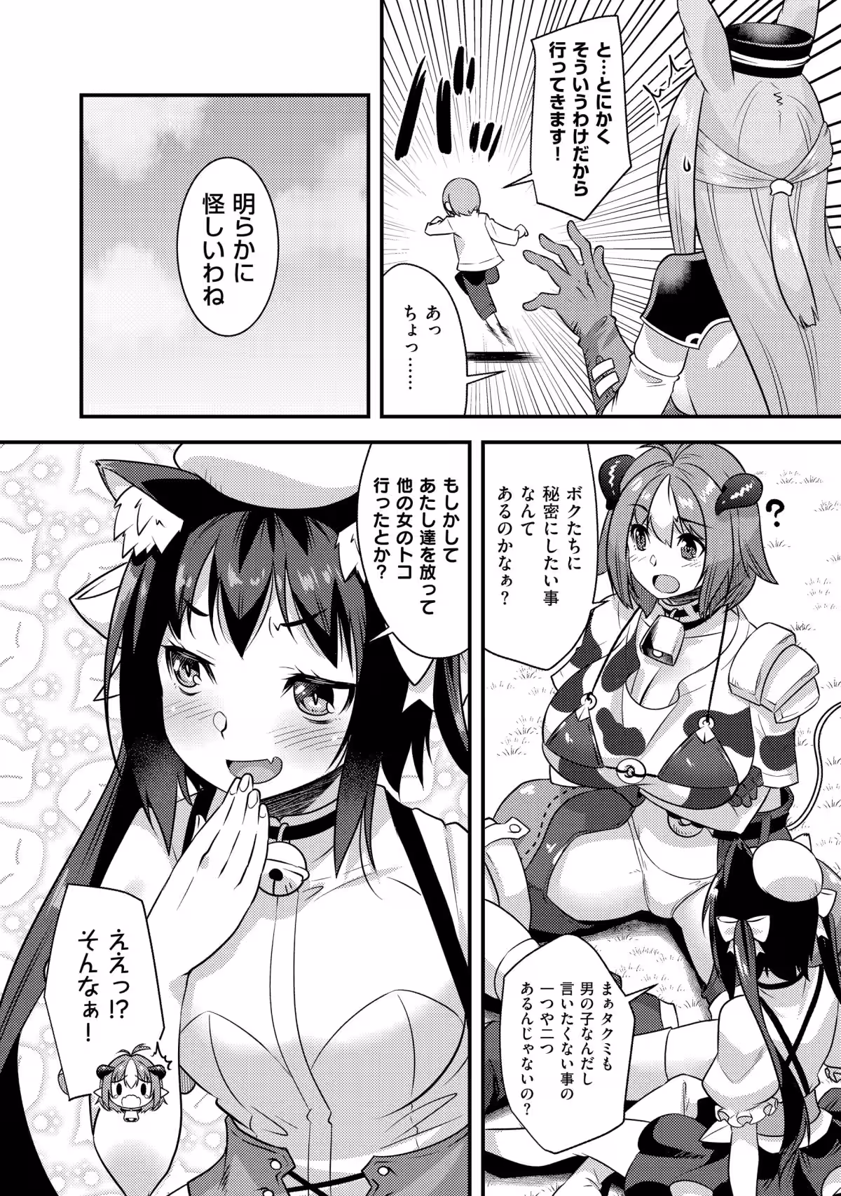 画像3