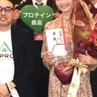 アスリート支援プロジェクト