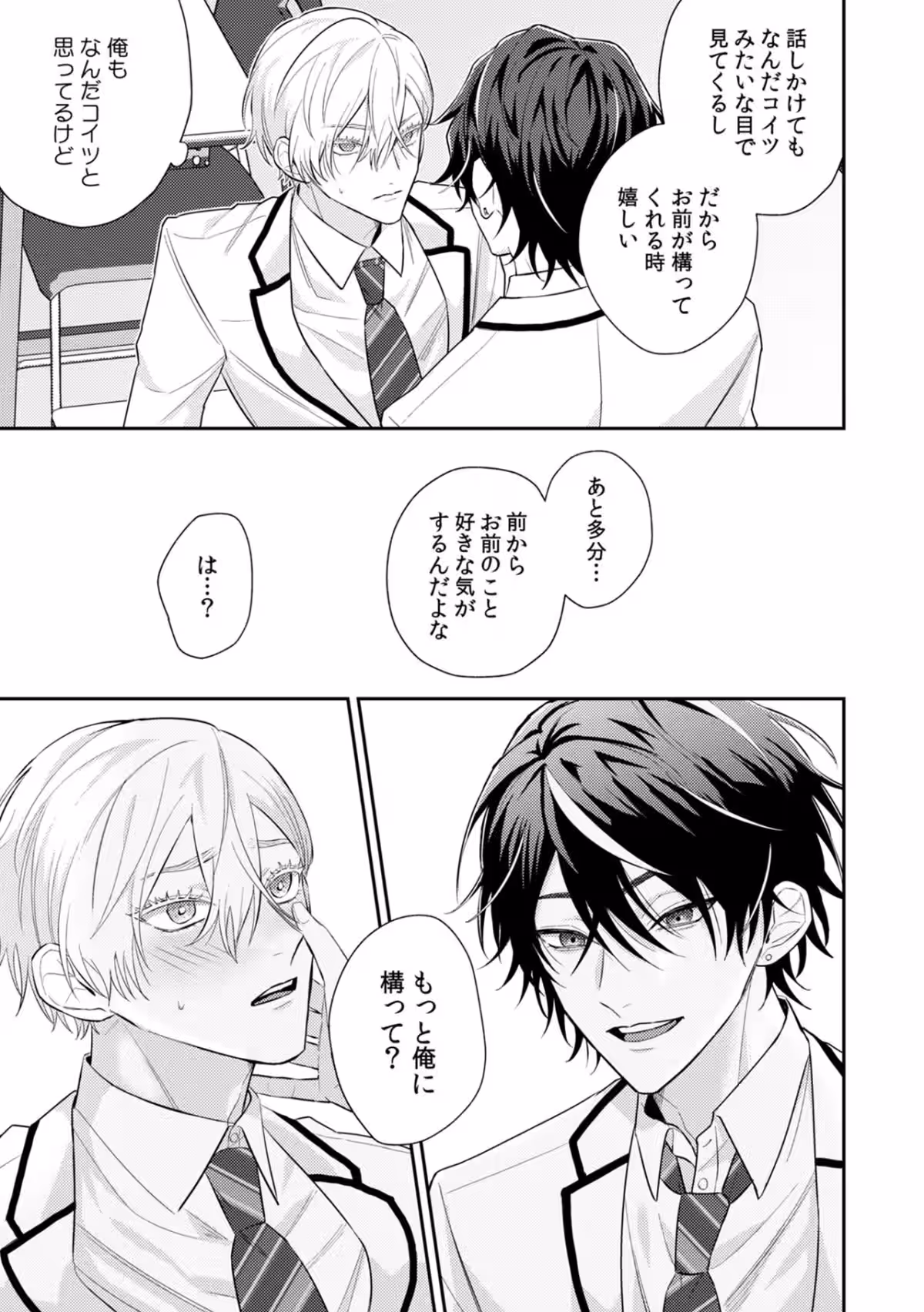 画像6