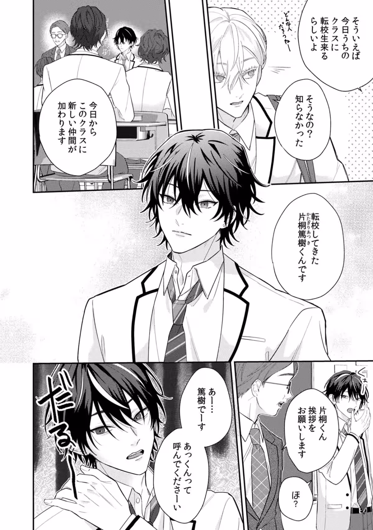 画像3