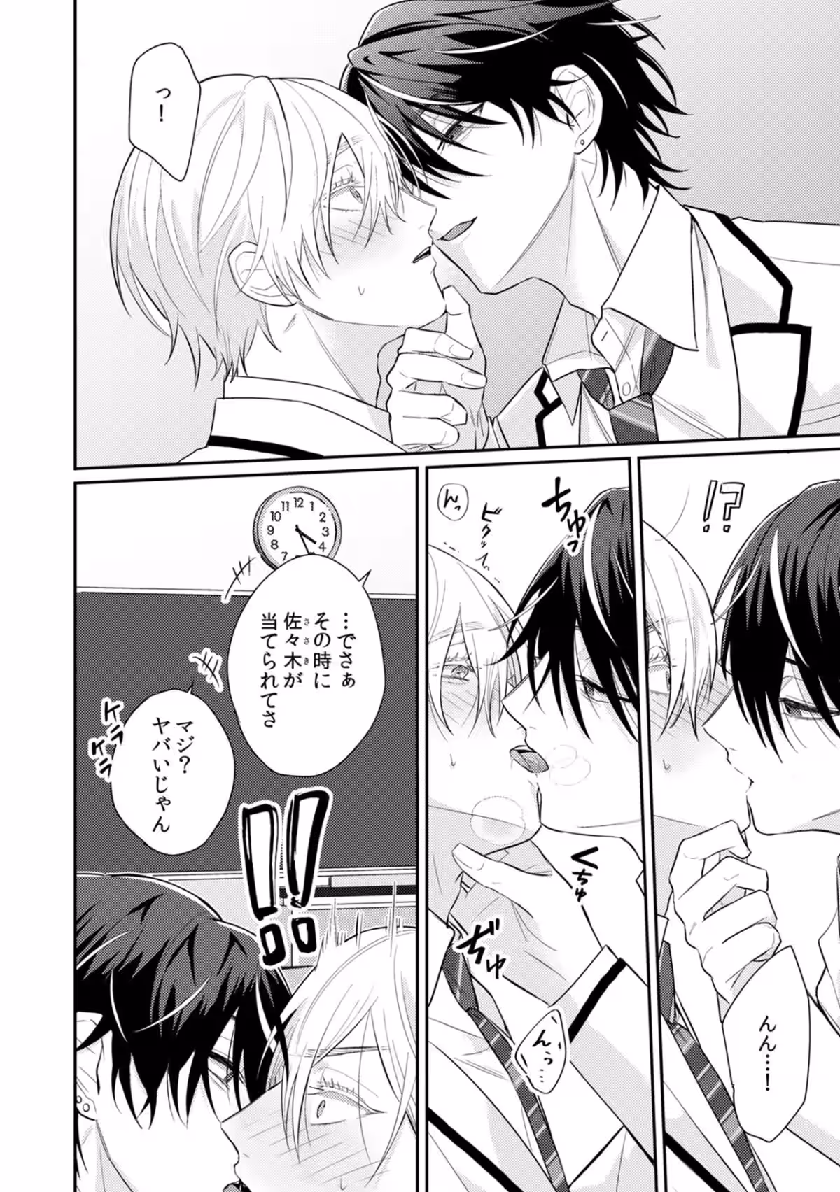 画像7