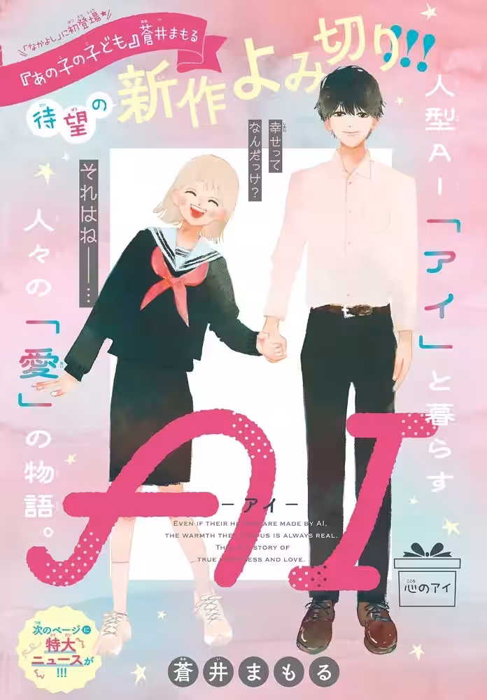 画像5