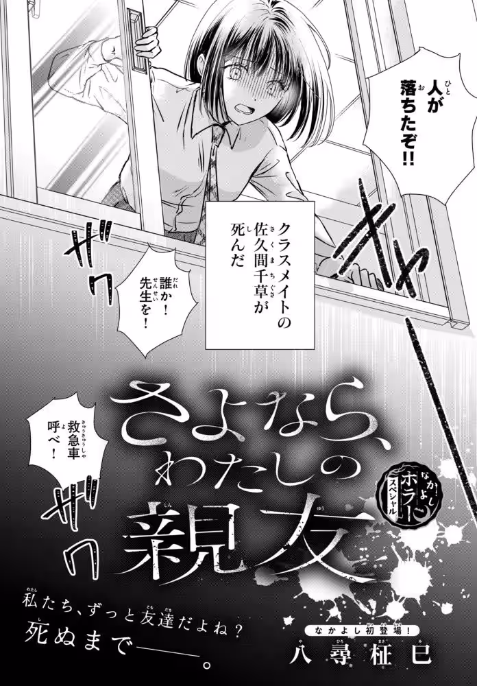 画像6
