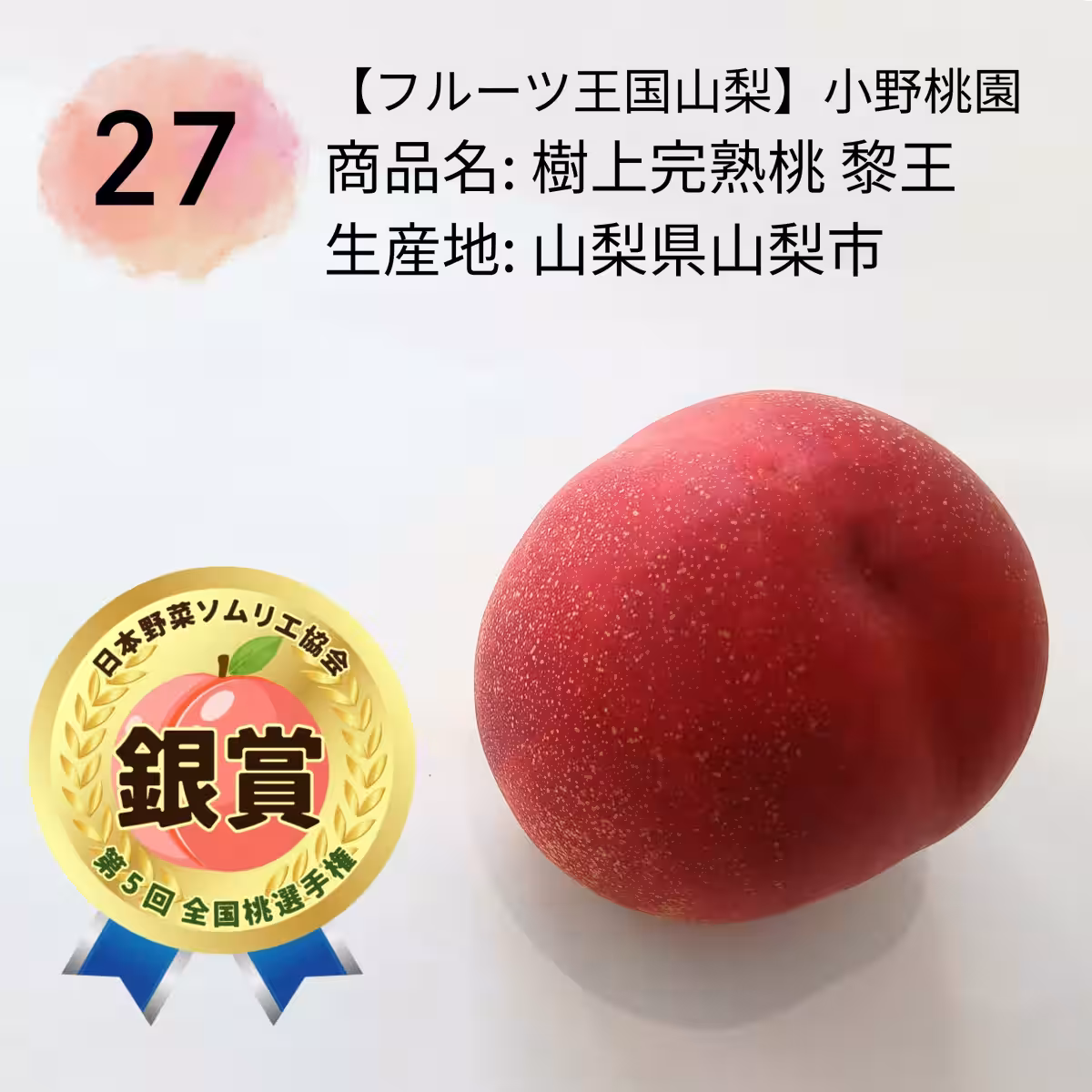 画像9