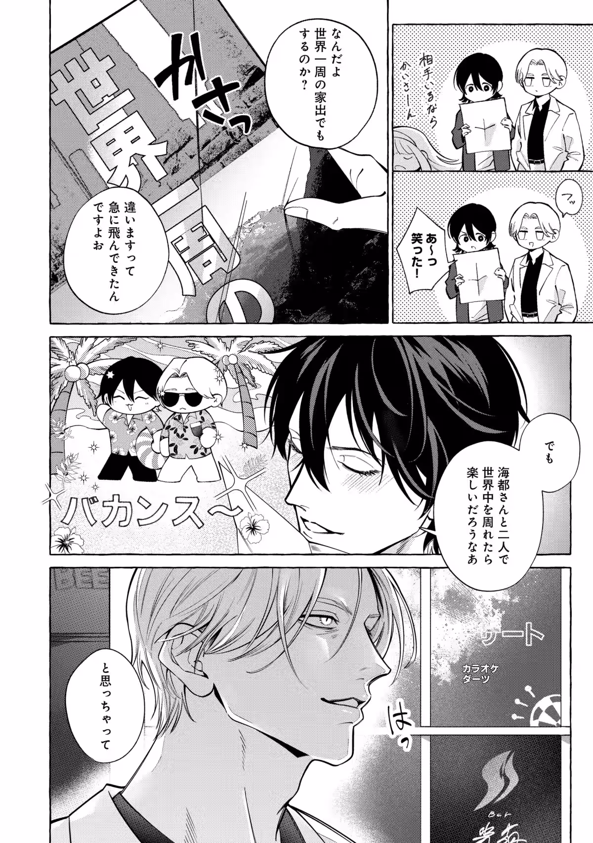 画像4