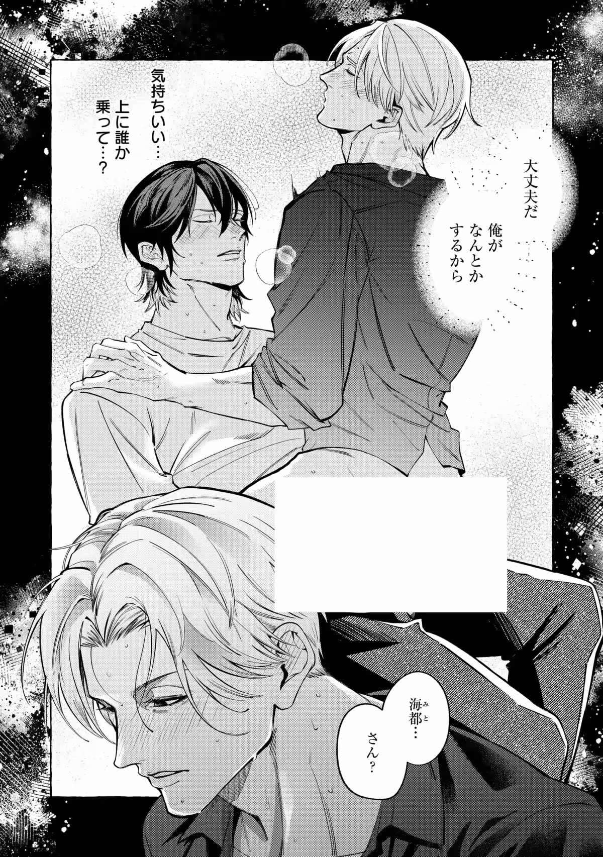 画像7