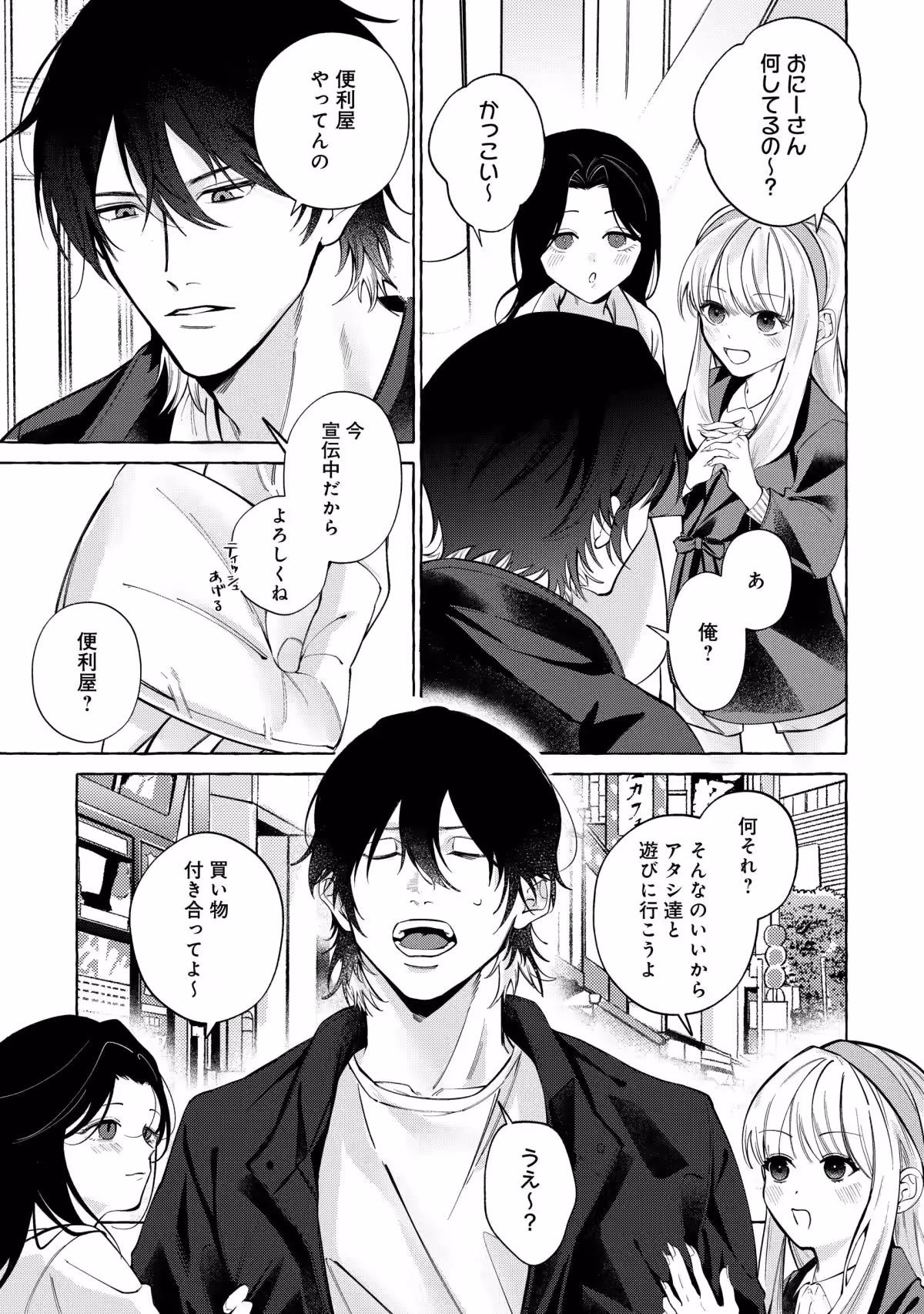 画像3