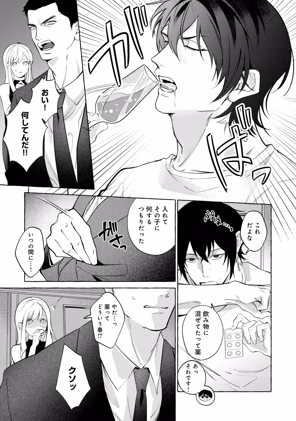 画像5