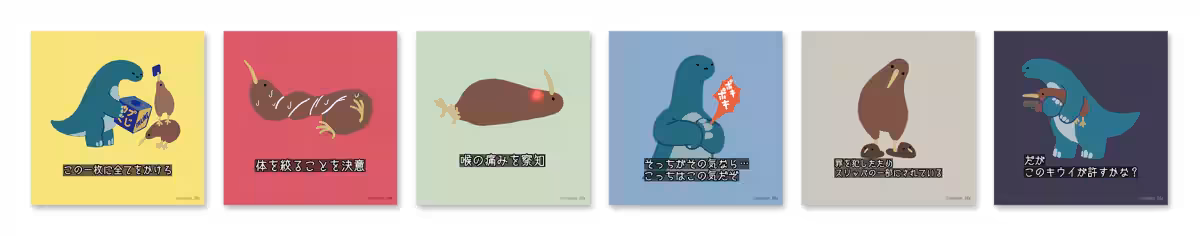 画像8