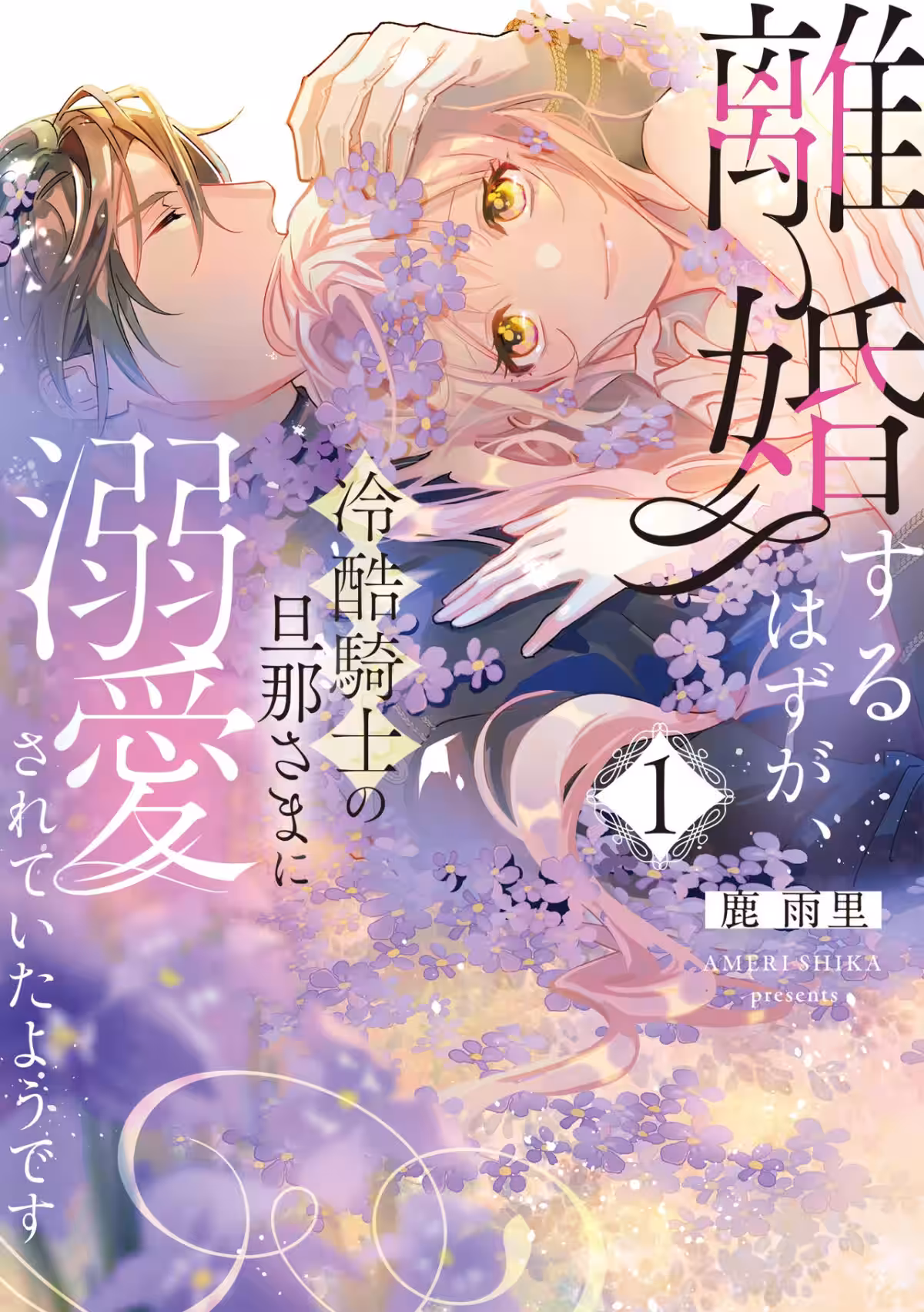 画像1