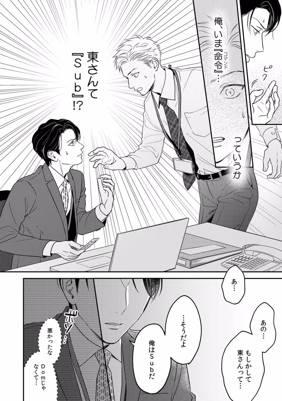 画像4